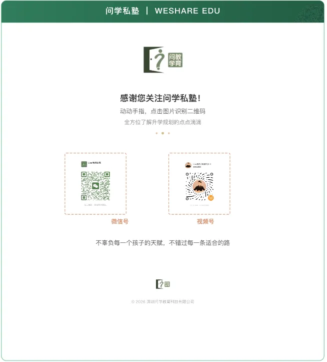 中考英语接近满分,高一月考掉到70分:这个值25分的考点,初中从没考过-第7张图片-四季读书网