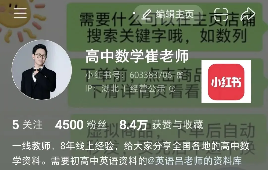 2027届高考数学真题汇编-函数小题-第7张图片-四季读书网