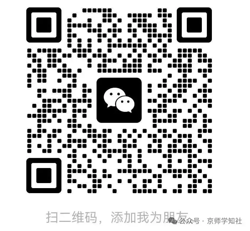 2027 北京中考|总分 520 分!升学路径大变,准初三家长务必看懂-第2张图片-四季读书网 2027 北京中考|总分 520 分!升学路径大变,准初三家长务必看懂-第2张图片-四季读书网