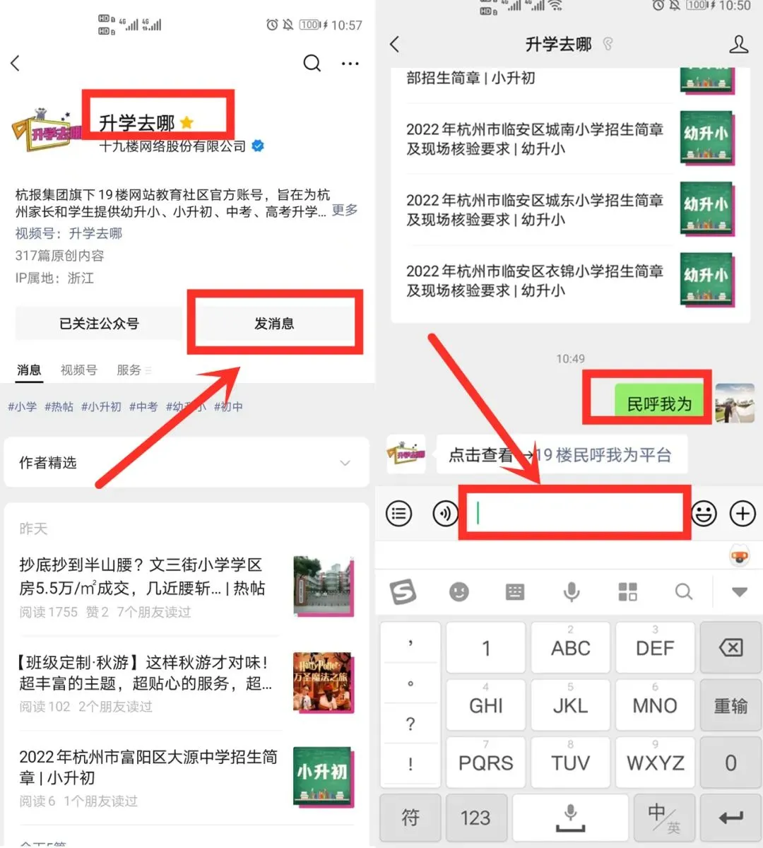 浙江一地有代表建议设立陪考假“中考3天、高考5天”,网友:孩子娇气到这种程度了吗-第7张图片-四季读书网