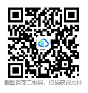 初三暑假备考|中考英语1600核心词汇完整版,可打印背诵素材-第4张图片-四季读书网 初三暑假备考|中考英语1600核心词汇完整版,可打印背诵素材-第4张图片-四季读书网