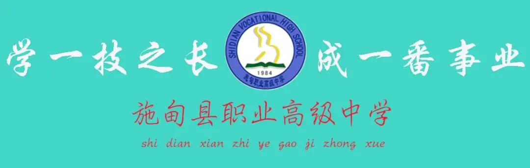 【办好人民满意的教育】从中考落榜到全省第48名——施甸职中学子蒋佳全的逆袭之路-第1张图片-四季读书网 【办好人民满意的教育】从中考落榜到全省第48名——施甸职中学子蒋佳全的逆袭之路-第1张图片-四季读书网