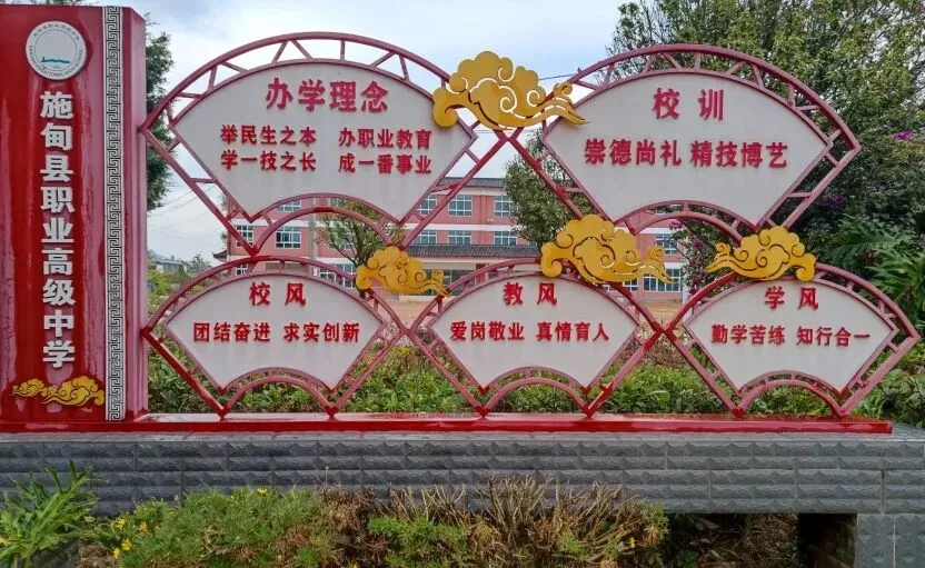 【办好人民满意的教育】从中考落榜到全省第48名——施甸职中学子蒋佳全的逆袭之路-第5张图片-四季读书网 【办好人民满意的教育】从中考落榜到全省第48名——施甸职中学子蒋佳全的逆袭之路-第5张图片-四季读书网