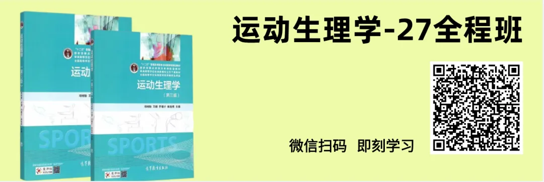 【体育考研】26考研海南师范大学346体育综合考研真题!-第13张图片-四季读书网 【体育考研】26考研海南师范大学346体育综合考研真题!-第13张图片-四季读书网