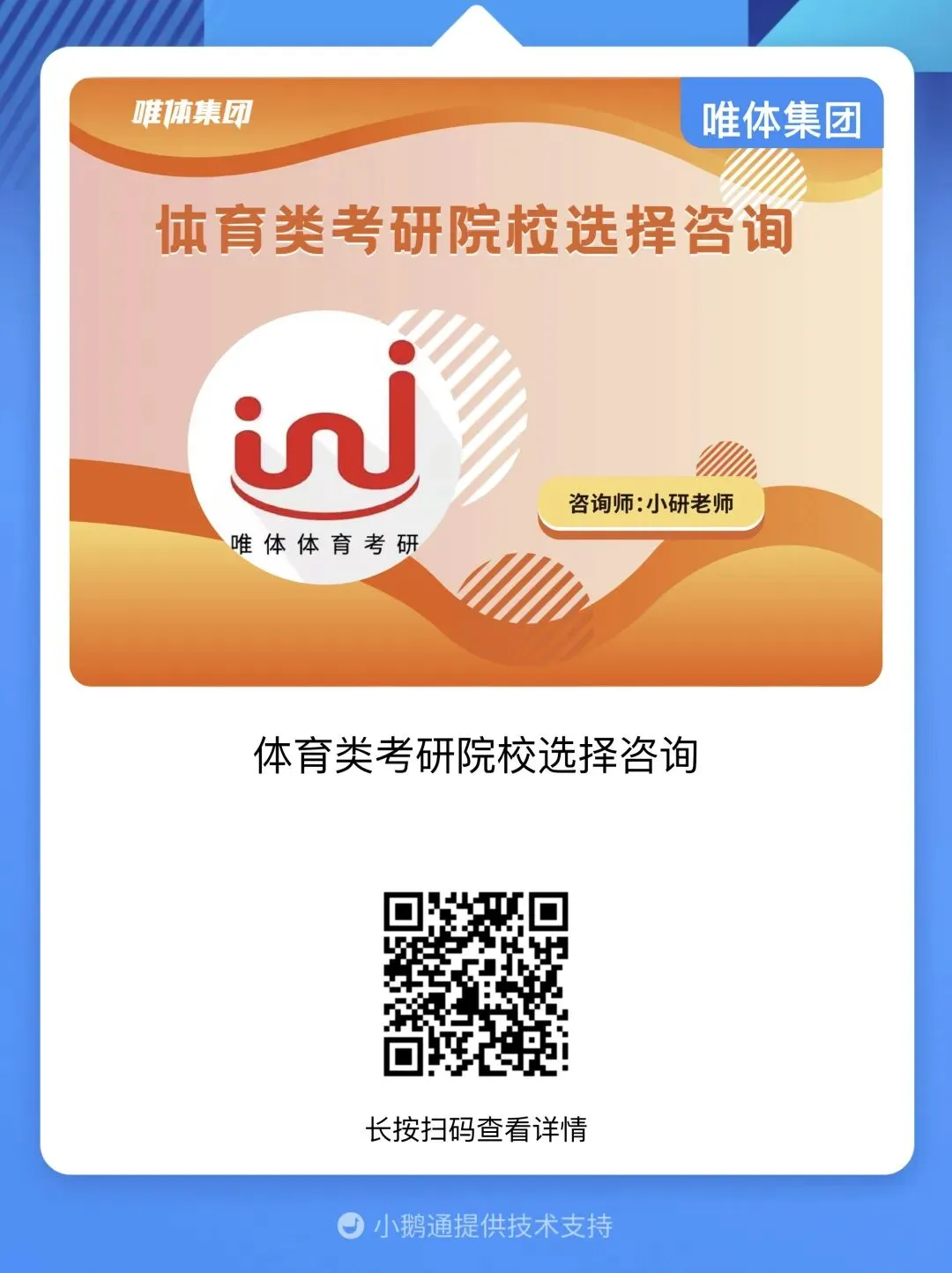 【体育考研】26考研海南师范大学346体育综合考研真题!-第17张图片-四季读书网 【体育考研】26考研海南师范大学346体育综合考研真题!-第17张图片-四季读书网
