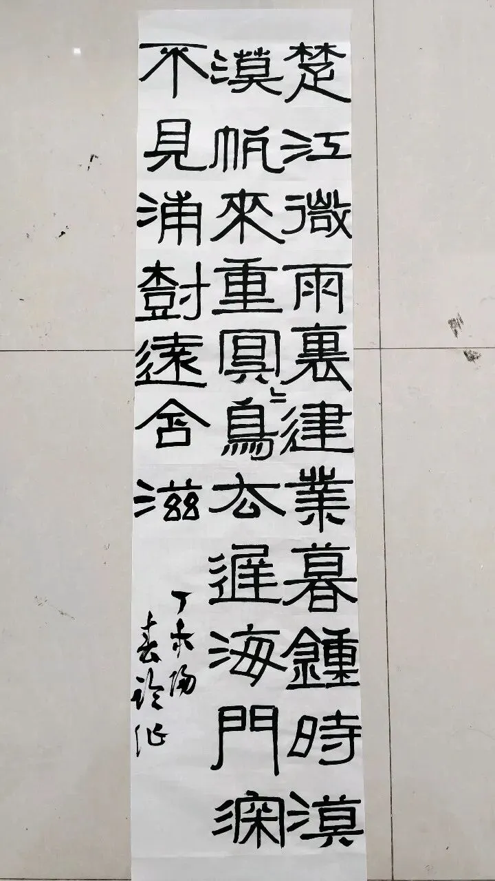 “26-27河北专升本书法专业集训”试卷课堂整张示范~创作卷-第2张图片-四季读书网