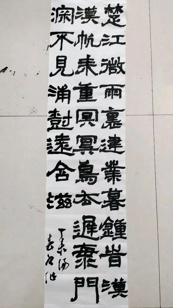 “26-27河北专升本书法专业集训”试卷课堂整张示范~创作卷-第17张图片-四季读书网