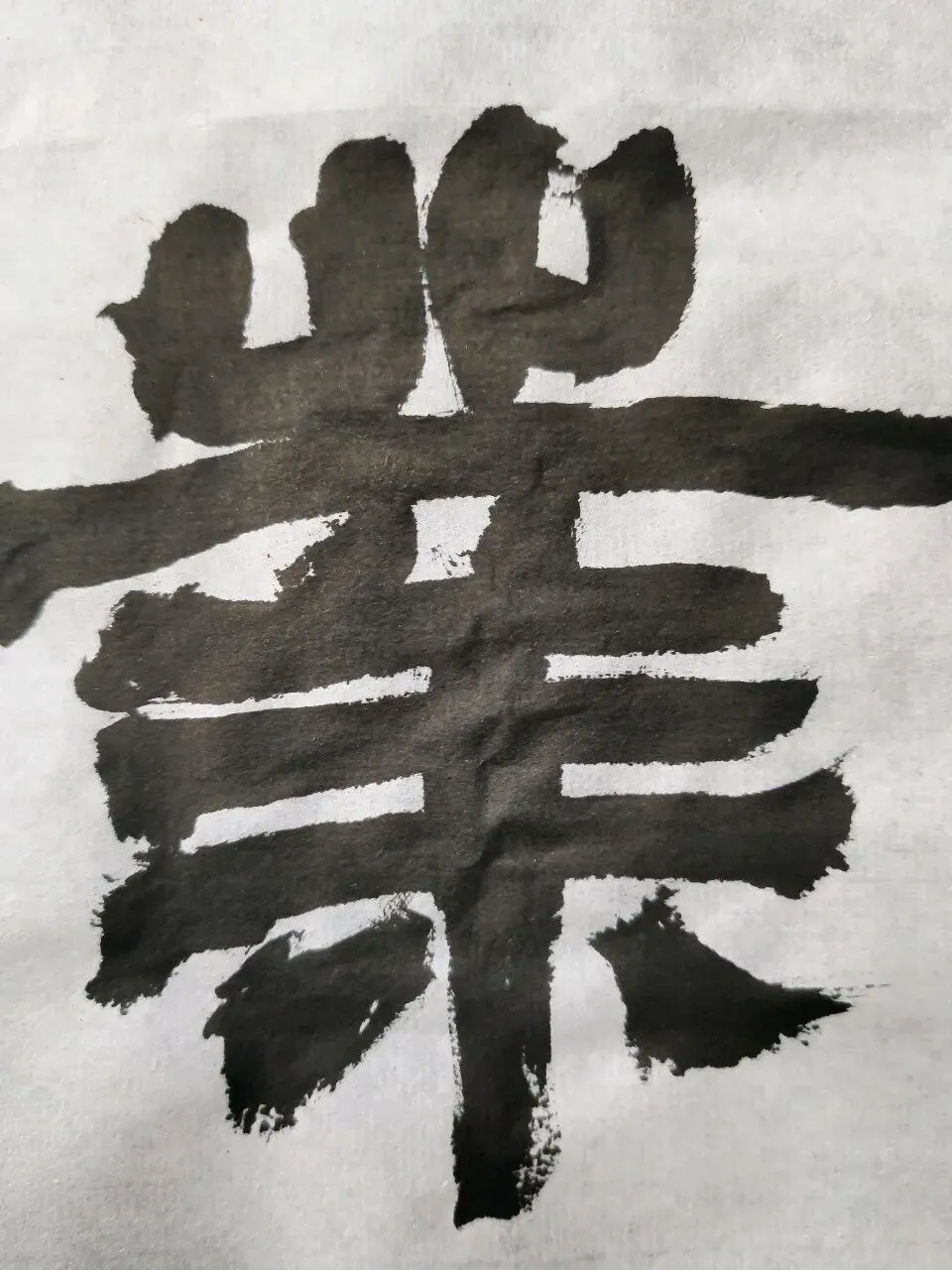 “26-27河北专升本书法专业集训”试卷课堂整张示范~创作卷-第19张图片-四季读书网