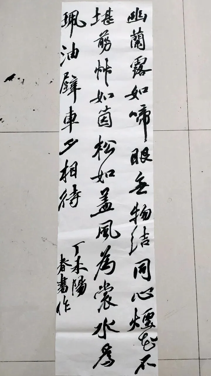 “26-27河北专升本书法专业集训”试卷课堂整张示范~创作卷-第32张图片-四季读书网