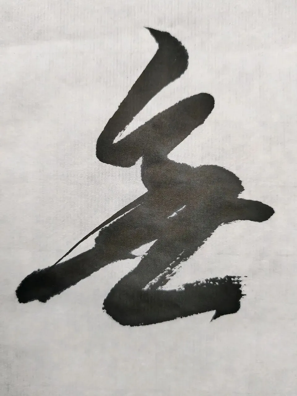 “26-27河北专升本书法专业集训”试卷课堂整张示范~创作卷-第33张图片-四季读书网