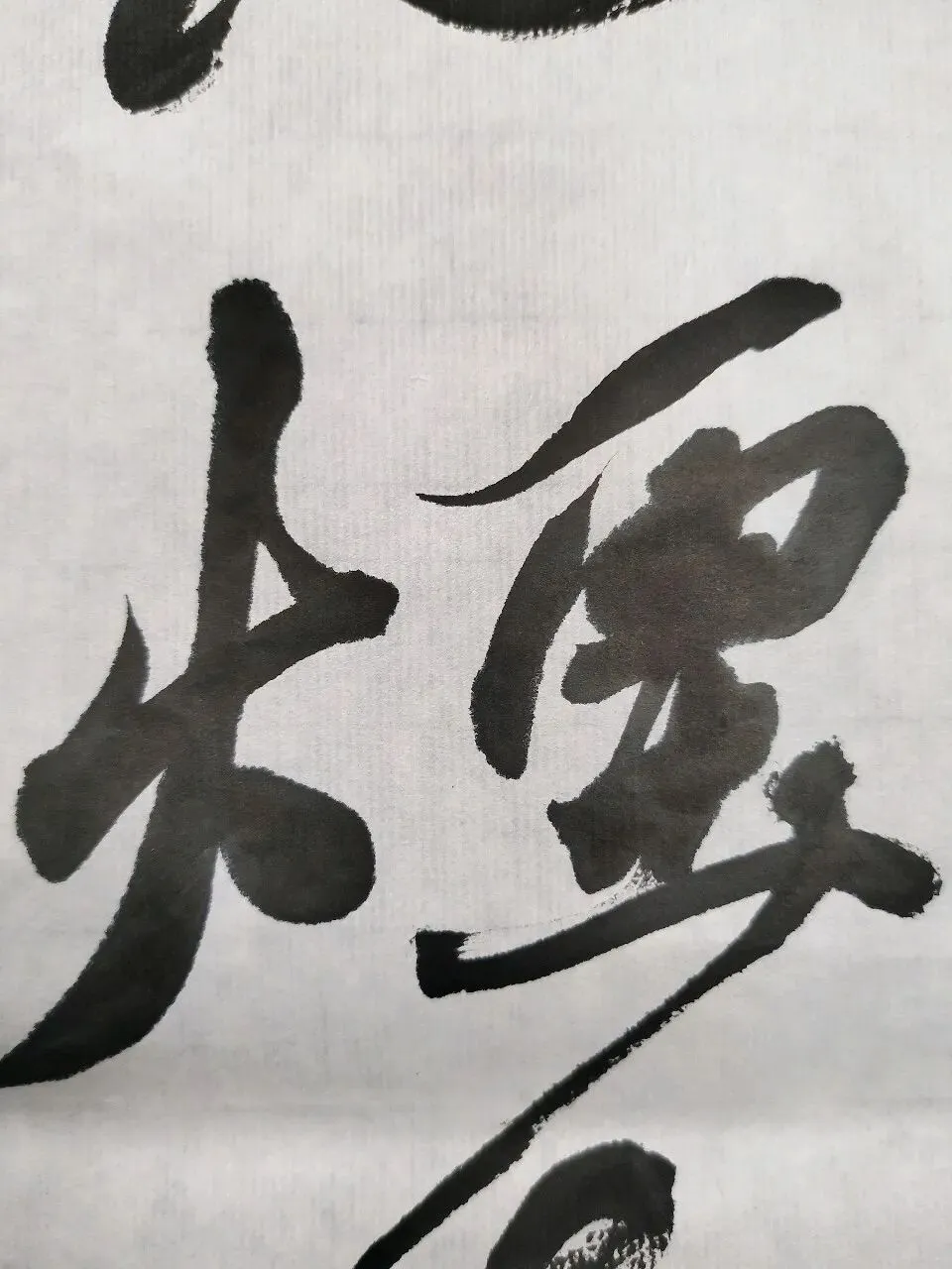 “26-27河北专升本书法专业集训”试卷课堂整张示范~创作卷-第34张图片-四季读书网