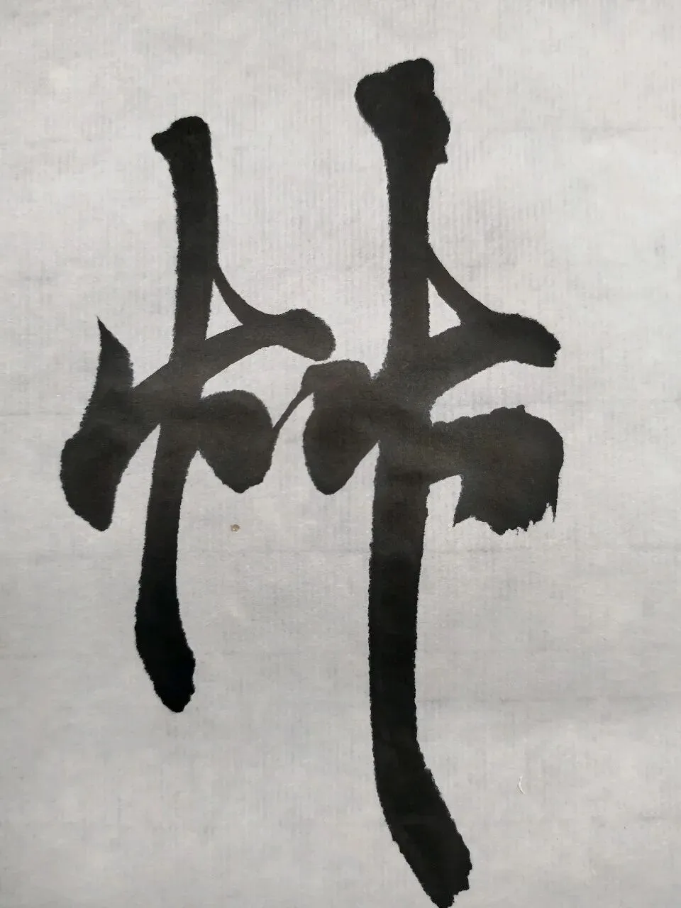 “26-27河北专升本书法专业集训”试卷课堂整张示范~创作卷-第37张图片-四季读书网