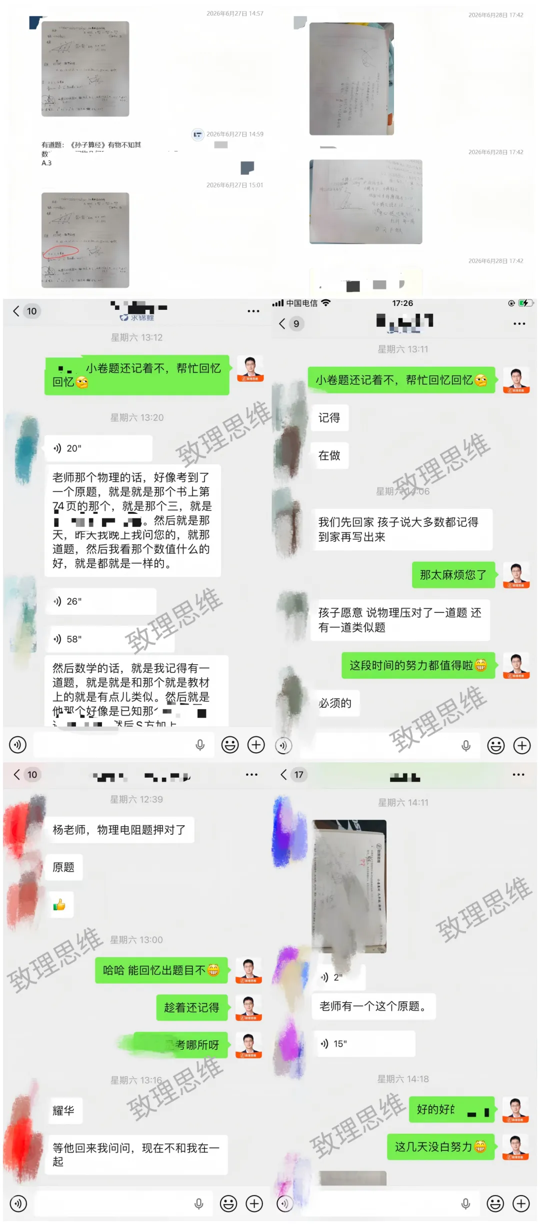 中考小卷:一次性讲清2026中考小卷报考人数和题型变化-第1张图片-四季读书网 中考小卷:一次性讲清2026中考小卷报考人数和题型变化-第1张图片-四季读书网