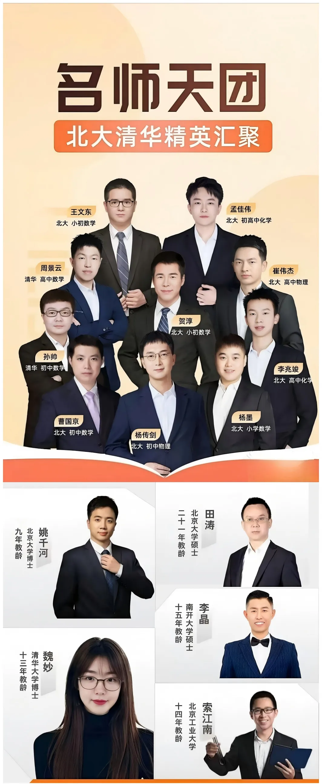 中考小卷:一次性讲清2026中考小卷报考人数和题型变化-第7张图片-四季读书网 中考小卷:一次性讲清2026中考小卷报考人数和题型变化-第7张图片-四季读书网