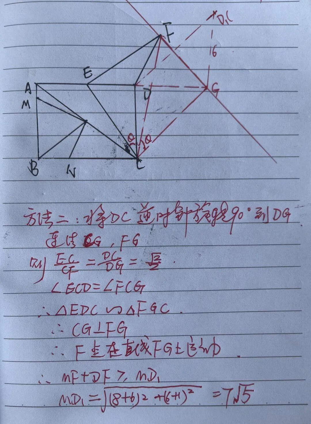2026年济南市中考数学压轴25题‖与烟台市的考法一样-第4张图片-四季读书网 2026年济南市中考数学压轴25题‖与烟台市的考法一样-第4张图片-四季读书网