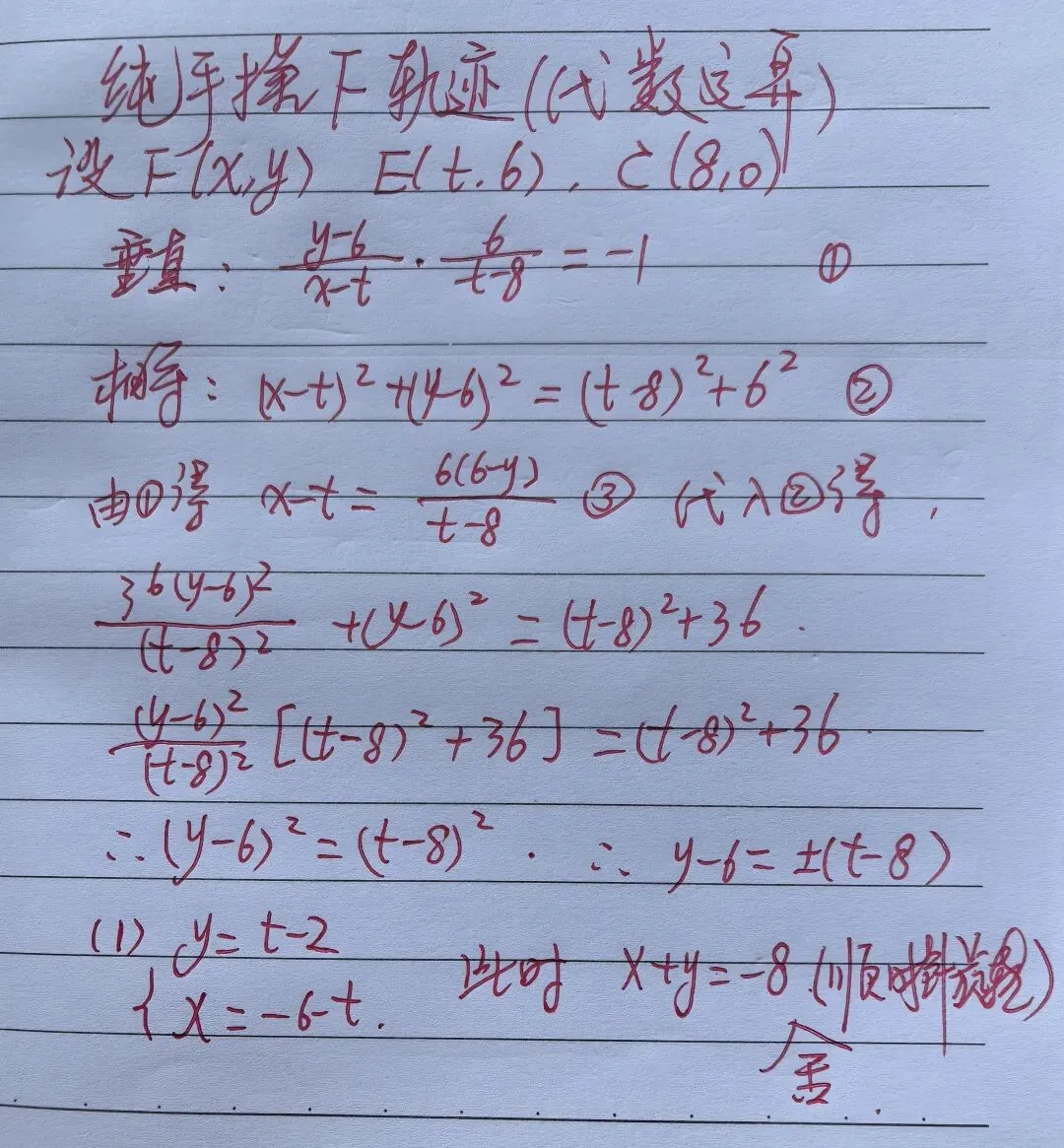 2026年济南市中考数学压轴25题‖与烟台市的考法一样-第6张图片-四季读书网 2026年济南市中考数学压轴25题‖与烟台市的考法一样-第6张图片-四季读书网