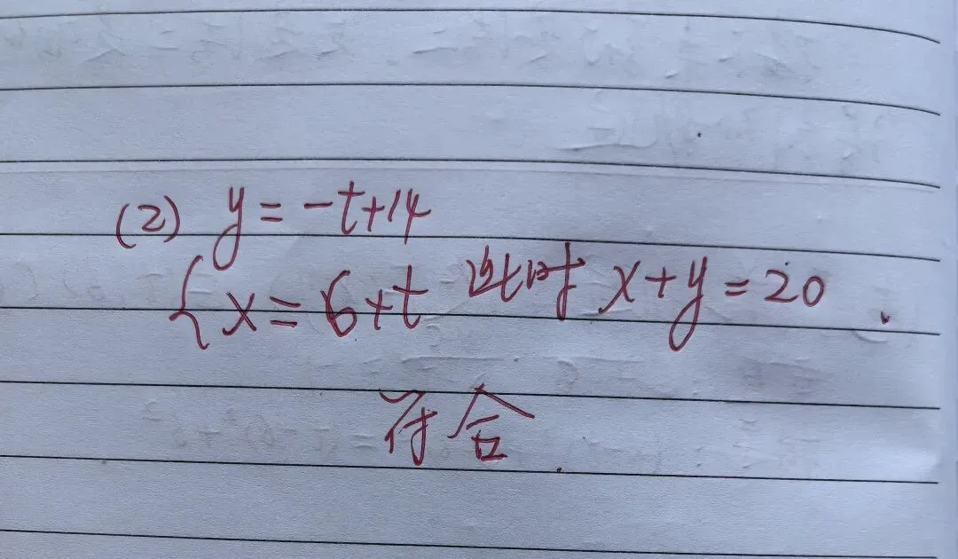 2026年济南市中考数学压轴25题‖与烟台市的考法一样-第7张图片-四季读书网 2026年济南市中考数学压轴25题‖与烟台市的考法一样-第7张图片-四季读书网
