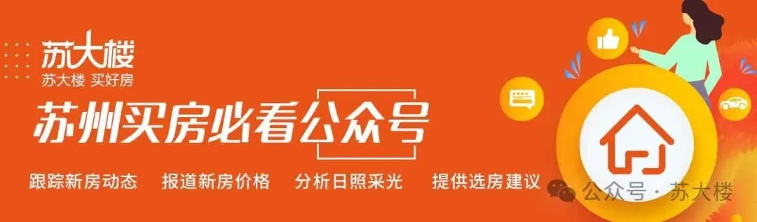 刚刚!中考直升!教育大变革!学区房……-第1张图片-四季读书网 刚刚!中考直升!教育大变革!学区房……-第1张图片-四季读书网