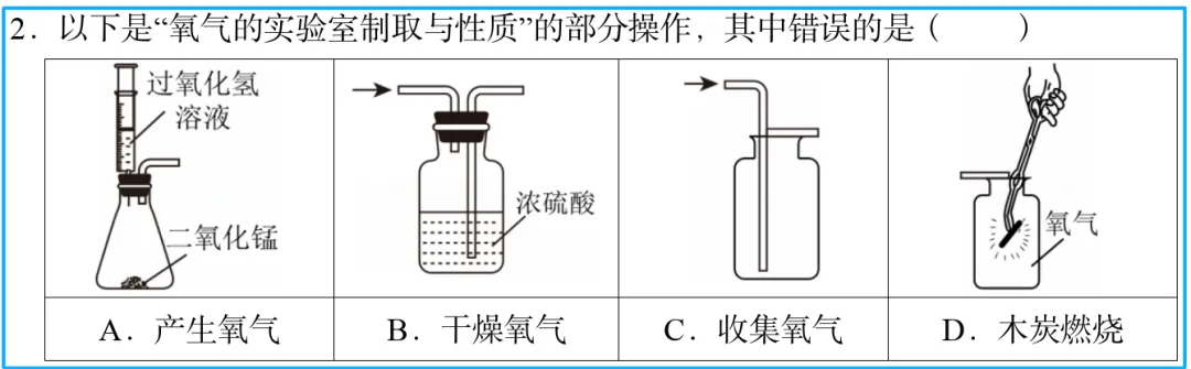 在武汉,2026年中考化学卷给2027届考生带来哪些启示?-第3张图片-四季读书网 在武汉,2026年中考化学卷给2027届考生带来哪些启示?-第3张图片-四季读书网