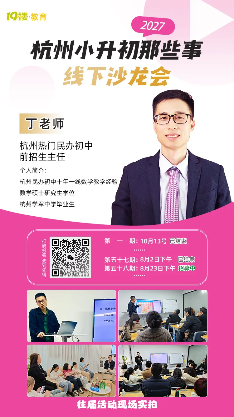 浙江一地有代表建议设立陪考假“中考3天、高考5天”,网友表示:孩子娇气到这种程度了吗? | 热点-第5张图片-四季读书网