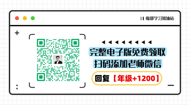 2027上海中考语文理解性默写范围缩小|必背61篇提前吃透-第7张图片-四季读书网