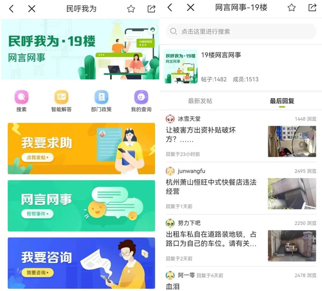浙江一地有代表建议设立陪考假“中考3天、高考5天”,网友表示:孩子娇气到这种程度了吗? | 热点-第6张图片-四季读书网