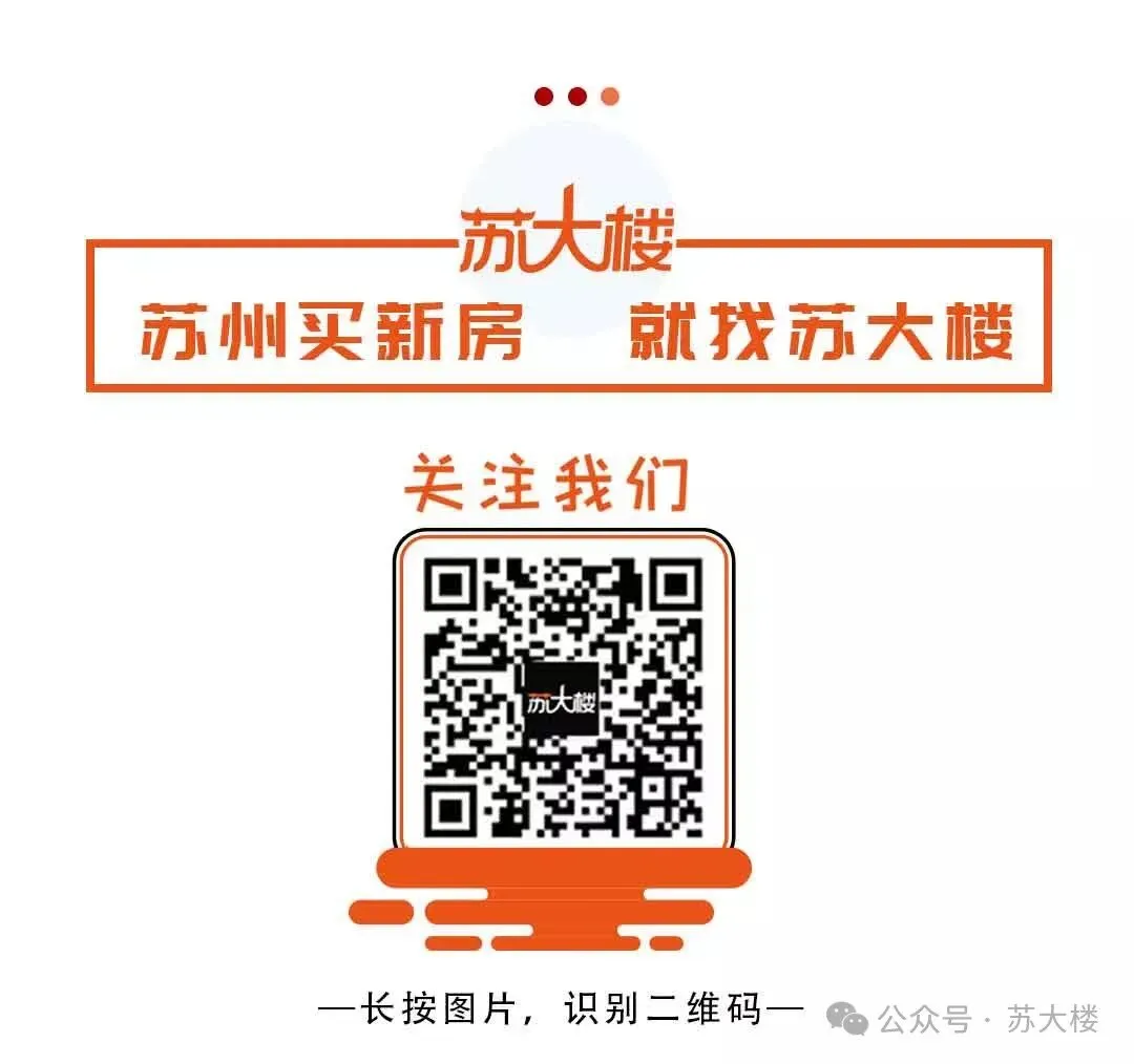 刚刚!中考直升!教育大变革!学区房……-第7张图片-四季读书网 刚刚!中考直升!教育大变革!学区房……-第7张图片-四季读书网