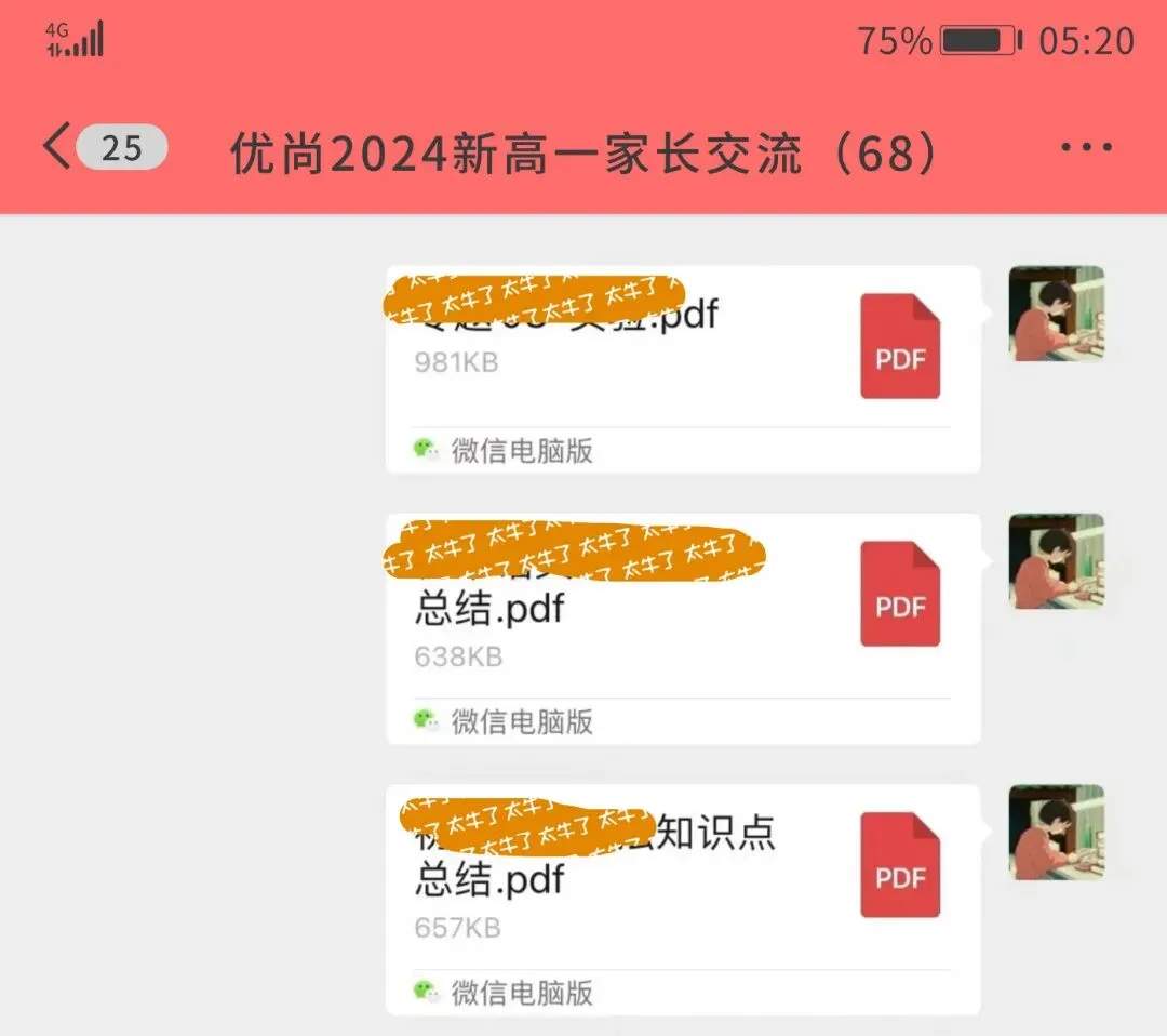 天津中考体育跑步项目评分标准!1000米/800米+50米跑-第7张图片-四季读书网