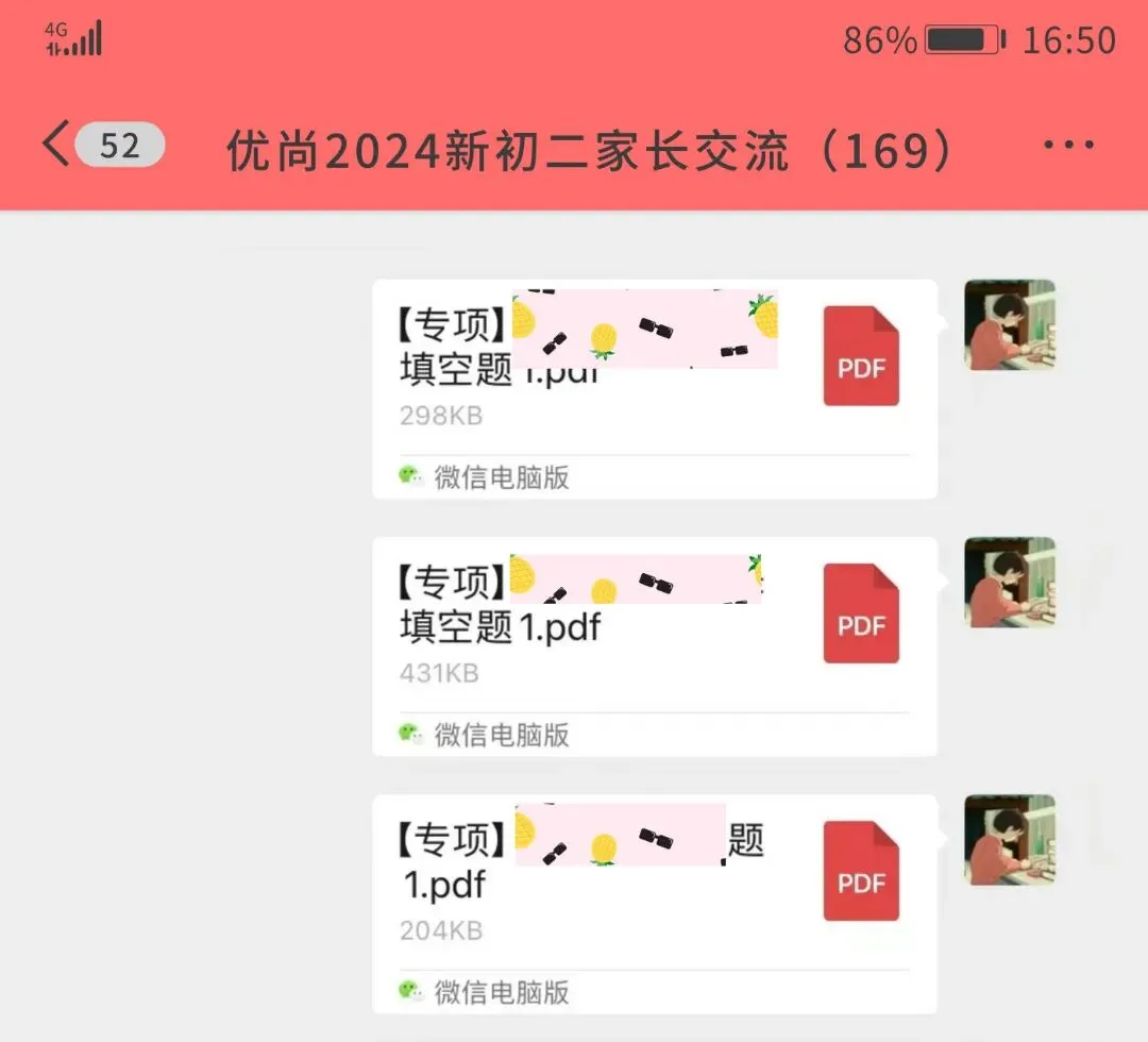 天津中考体育跑步项目评分标准!1000米/800米+50米跑-第10张图片-四季读书网