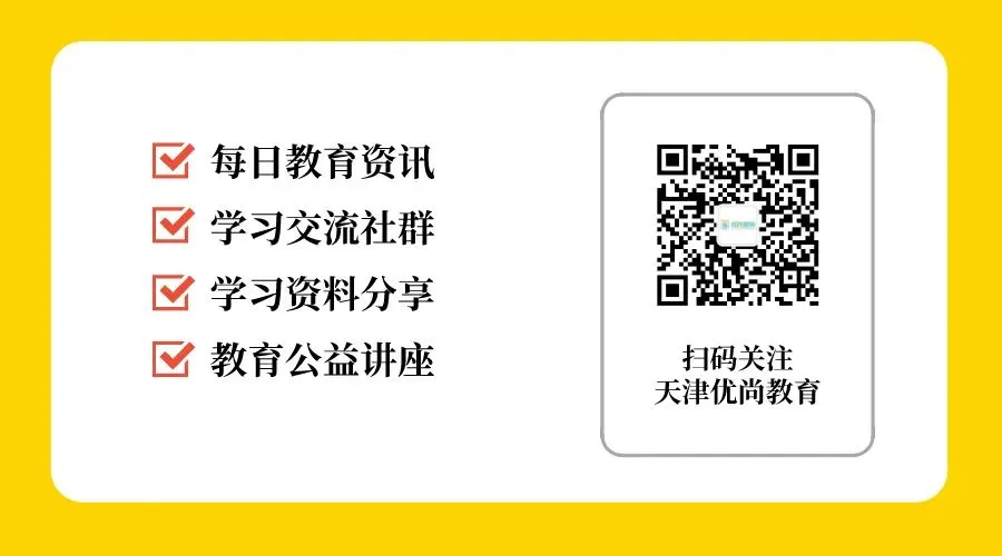 天津中考体育跑步项目评分标准!1000米/800米+50米跑-第14张图片-四季读书网