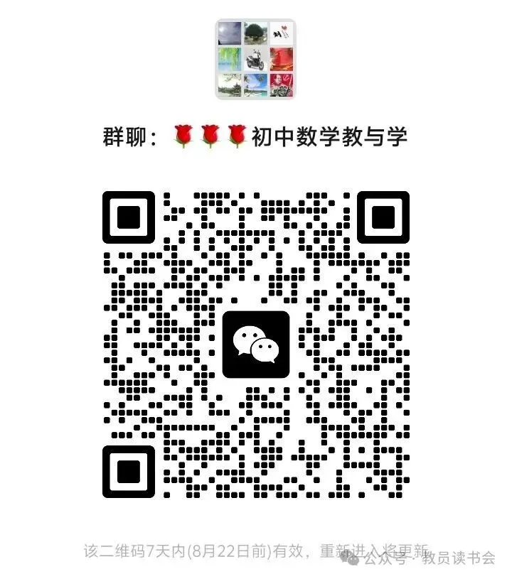 2027中考数学压轴题,专题01 二次函数图象、性质与解析式求解(5大题型)-第8张图片-四季读书网