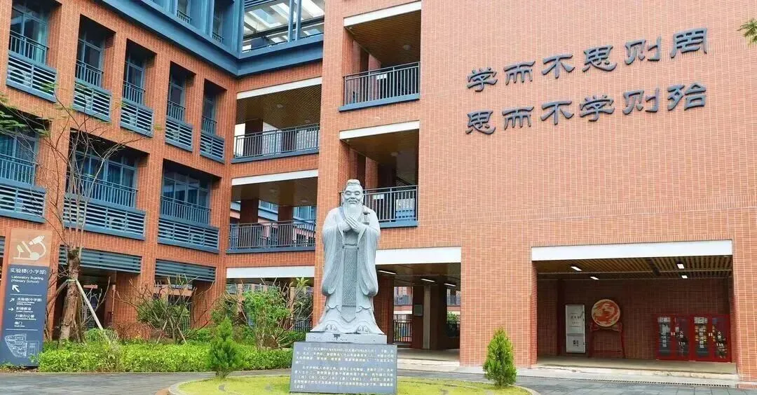广州华师系 11 所初中全盘点:中考成绩、招生方式、班型一览-第3张图片-四季读书网 广州华师系 11 所初中全盘点:中考成绩、招生方式、班型一览-第3张图片-四季读书网