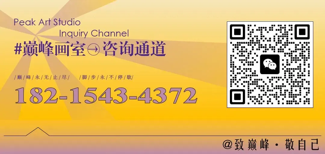 模考收官|以实战淬炼功底,为艺考蓄力前行-第14张图片-四季读书网