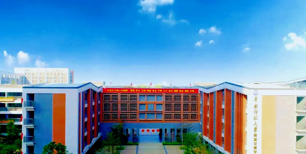 广州华师系 11 所初中全盘点:中考成绩、招生方式、班型一览-第7张图片-四季读书网 广州华师系 11 所初中全盘点:中考成绩、招生方式、班型一览-第7张图片-四季读书网