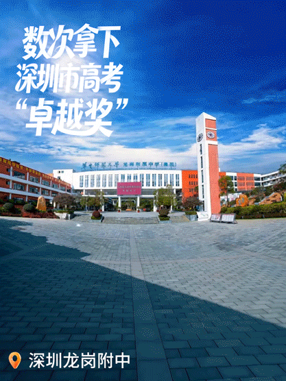 黄埔中考进入“地狱模式”!黄埔这里的业主,却提前赢了-第10张图片-四季读书网 黄埔中考进入“地狱模式”!黄埔这里的业主,却提前赢了-第10张图片-四季读书网