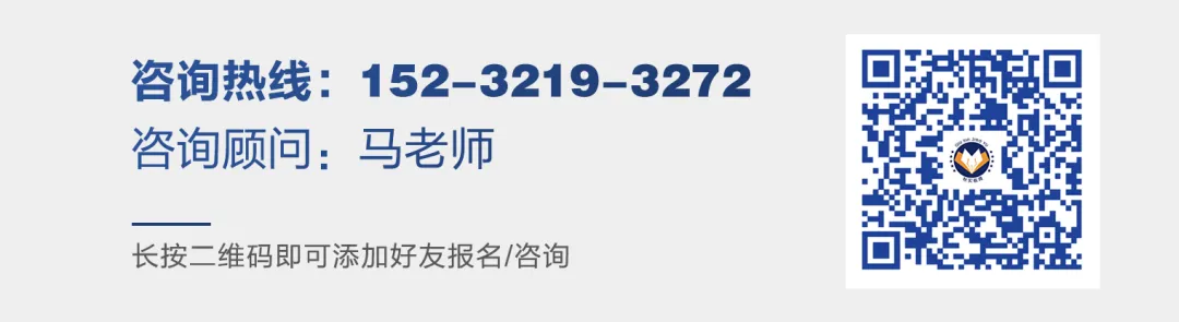 秋实教育2027届中考特训营正式开课!【追梦不止·高中相见】-第13张图片-四季读书网