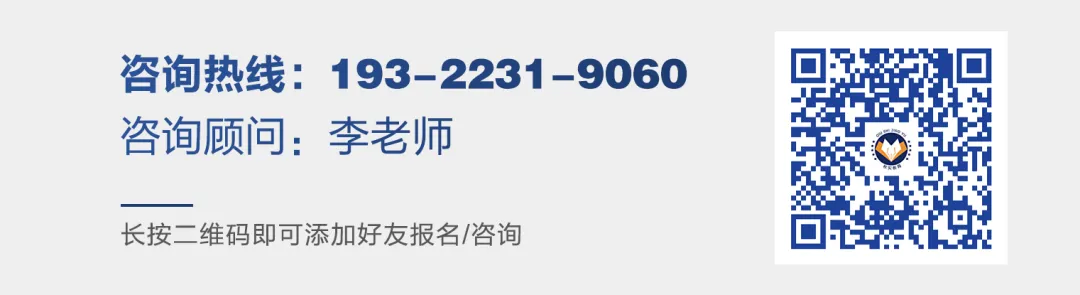 秋实教育2027届中考特训营正式开课!【追梦不止·高中相见】-第14张图片-四季读书网