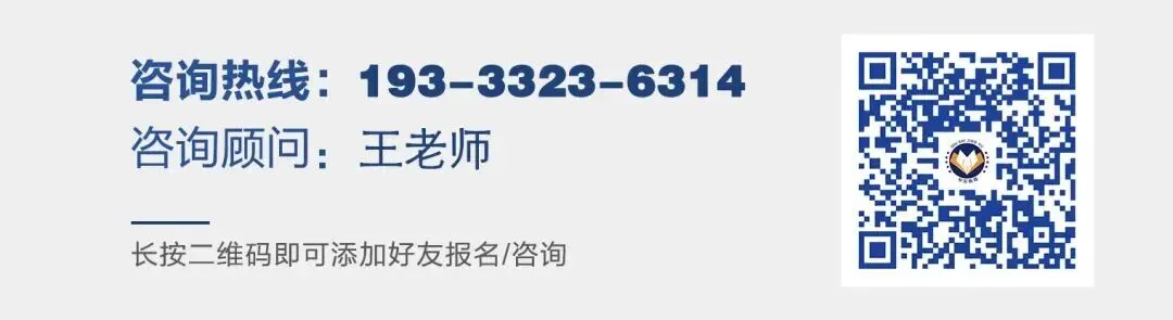 秋实教育2027届中考特训营正式开课!【追梦不止·高中相见】-第15张图片-四季读书网