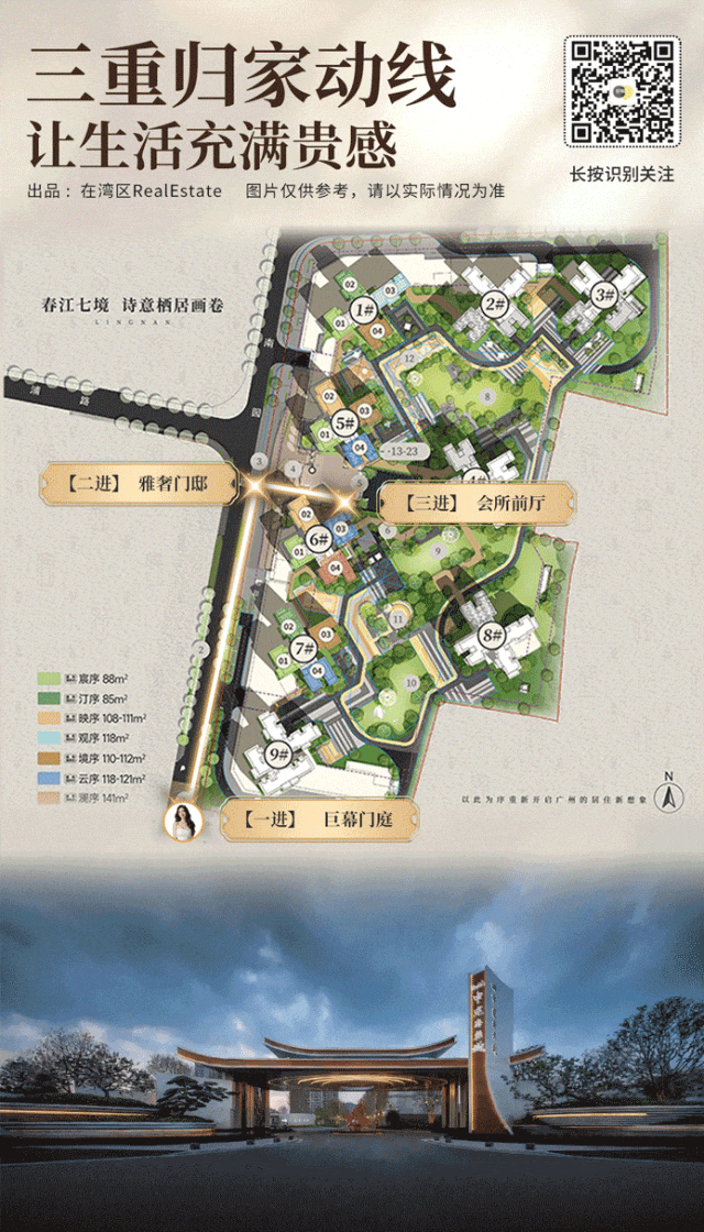 黄埔中考进入“地狱模式”!黄埔这里的业主,却提前赢了-第15张图片-四季读书网 黄埔中考进入“地狱模式”!黄埔这里的业主,却提前赢了-第15张图片-四季读书网