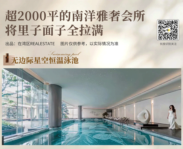 黄埔中考进入“地狱模式”!黄埔这里的业主,却提前赢了-第16张图片-四季读书网 黄埔中考进入“地狱模式”!黄埔这里的业主,却提前赢了-第16张图片-四季读书网