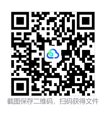 26年公务员国考考试真题,行测+申论真题试卷和答案2000-2025-2026-第13张图片-四季读书网 26年公务员国考考试真题,行测+申论真题试卷和答案2000-2025-2026-第13张图片-四季读书网