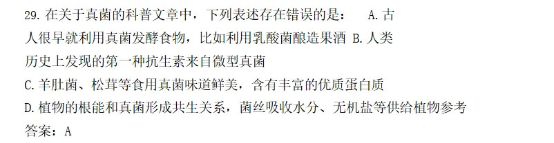 26年【西藏省】公务员考试真题及答案,历年汇总行测+申论-第3张图片-四季读书网 26年【西藏省】公务员考试真题及答案,历年汇总行测+申论-第3张图片-四季读书网
