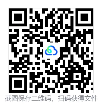 26年【西藏省】公务员考试真题及答案,历年汇总行测+申论-第4张图片-四季读书网 26年【西藏省】公务员考试真题及答案,历年汇总行测+申论-第4张图片-四季读书网