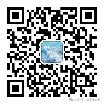 8秋真题集02郑东新区外国语开学试卷下载及讲解-第13张图片-四季读书网 8秋真题集02郑东新区外国语开学试卷下载及讲解-第13张图片-四季读书网