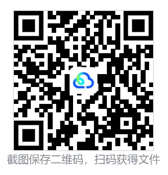 26年【山西省】公务员考试真题及答案,历年汇总行测+申论-第9张图片-四季读书网