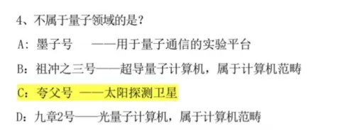 26年【吉林省】公务员考试真题及答案,历年汇总行测+申论-第7张图片-四季读书网