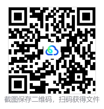 26年【吉林省】公务员考试真题及答案,历年汇总行测+申论-第8张图片-四季读书网