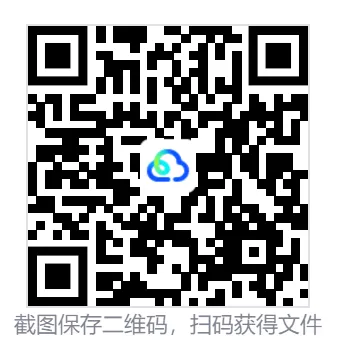 26年【陕西省】公务员考试真题及答案,历年汇总行测+申论-第9张图片-四季读书网