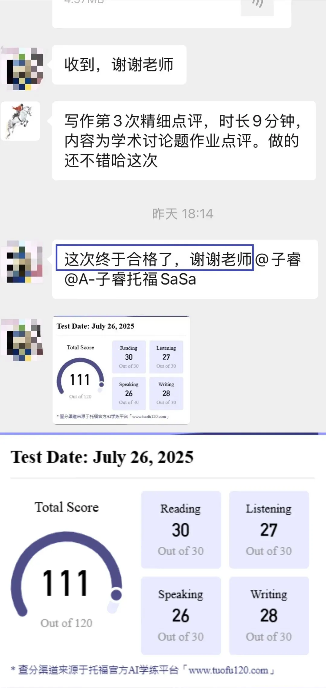 2026新托福真题+范文范答汇总-第5张图片-四季读书网