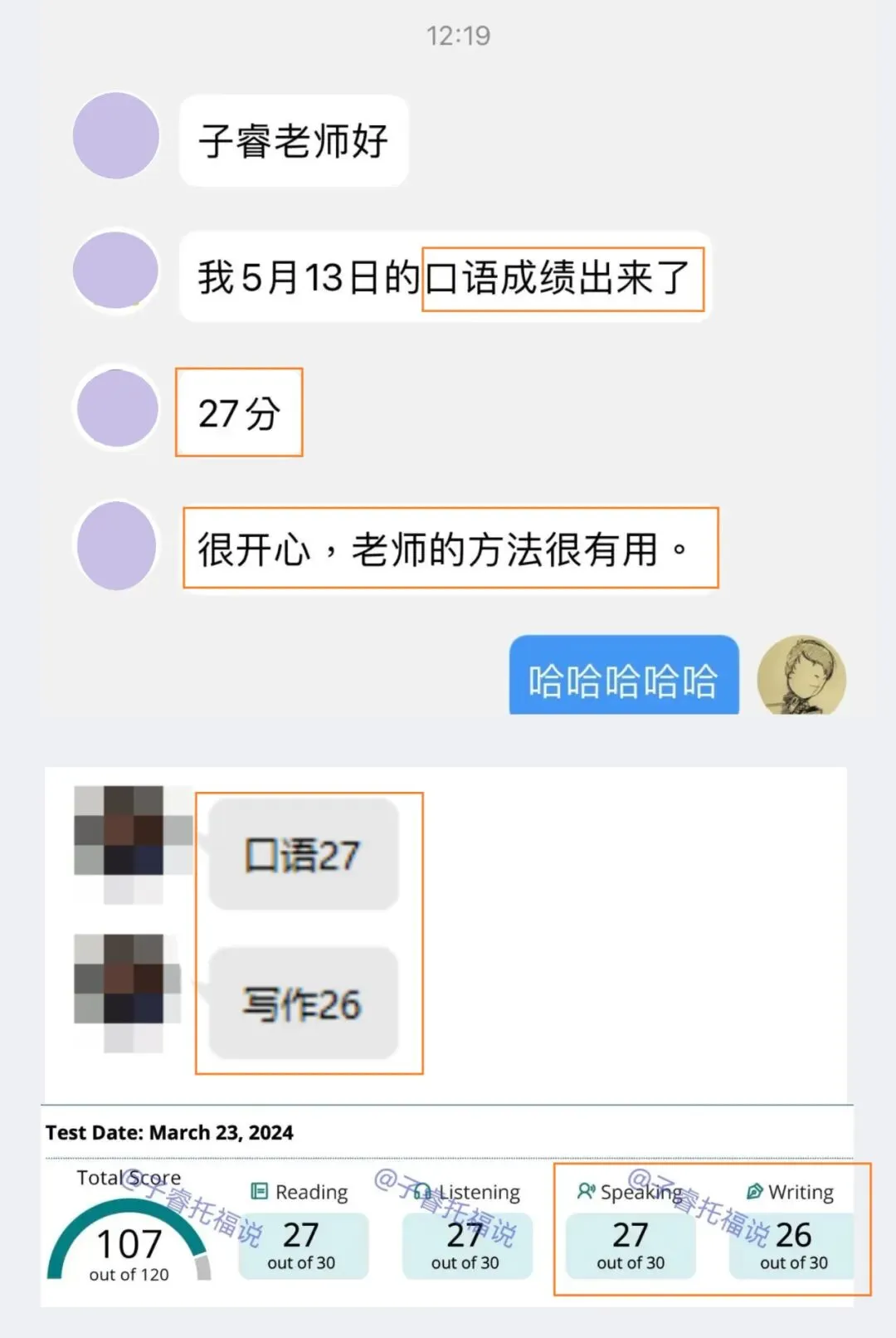 2026新托福真题+范文范答汇总-第17张图片-四季读书网